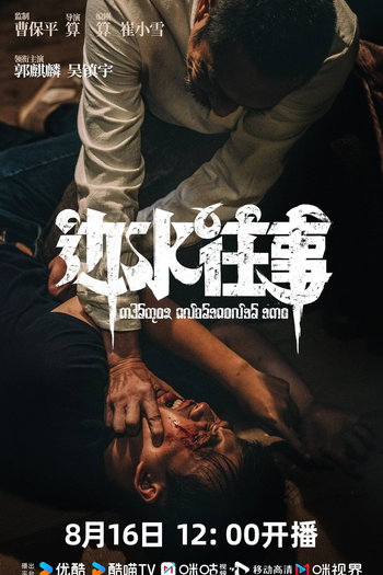  de Série Escape from the Trilateral Slopes (2024)