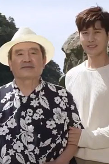Poster de Episódio 한국어 (2020)