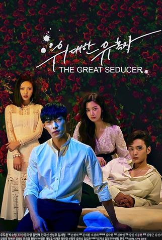 Poster 4 de Série The Great Seducer (2018)