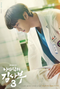 Dr. Romantic (3ª Temporada) - Poster / Capa / Cartaz - Oficial 6
