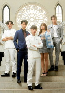 Bitter Sweet (หวานขม)