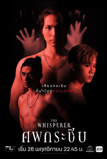 The Whisperer - Poster / Capa / Cartaz - Oficial 1