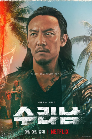  de Série Narco-Santos (2022)