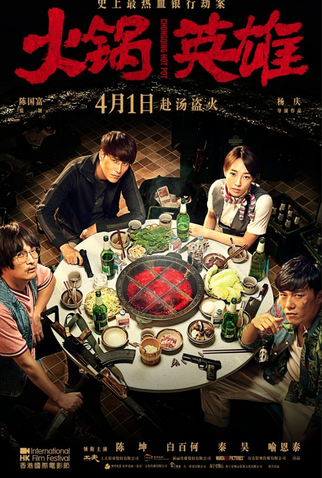 Poster 1 de Filme O Panela Quente (2016)