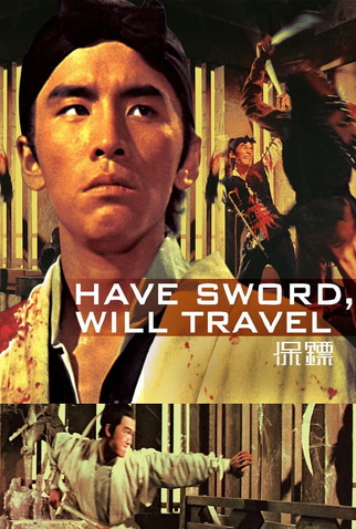 Poster 5 de Filme O Espadachim Solitário (1969)