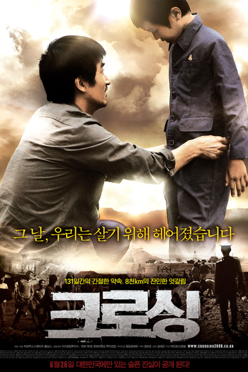  de Filme Crossing (2008)