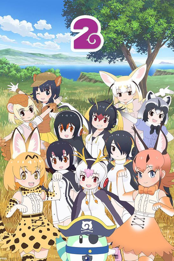  de Série Kemono Friends 2 (2019)