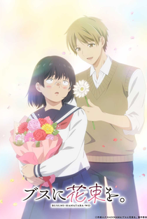 Busu ni Hanataba wo. - Poster / Capa / Cartaz - Oficial 1