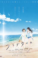 Fragtime (フラグタイム)