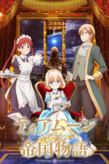 Tearmoon Empire (ティアムーン帝国物語 〜断頭台から始まる、姫の転生逆転ストーリー〜)