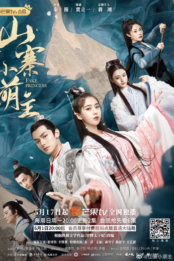 Poster de Série Fake Princess (2020)