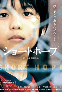 Short Hope - Poster / Capa / Cartaz - Oficial 1