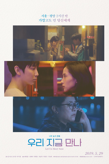  de Filme Let Us Meet Now (2019)