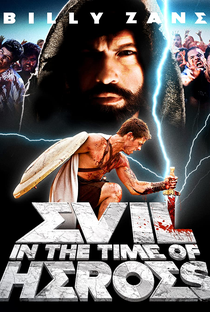 Evil - In the Time of Heroes - Poster / Capa / Cartaz - Oficial 1