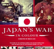 A Guerra do Japão em Cores