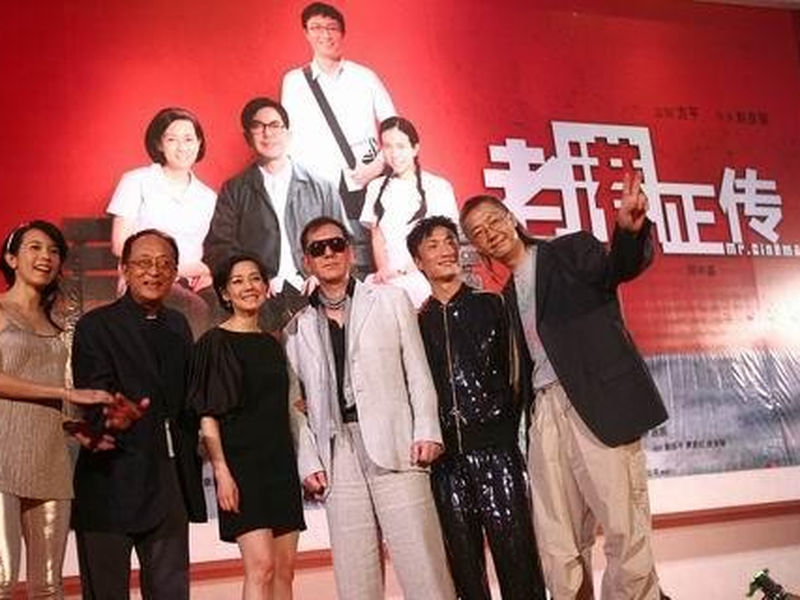 Foto 1 de Mr. Cinema 