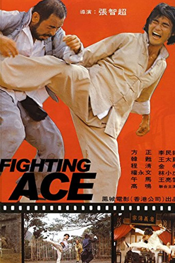  de Filme Fighting Ace (1979)