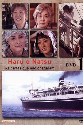  de Série Haru e Natsu: As Cartas Que Não Chegaram (2005)