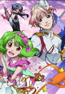 Macross Frontier-Sayonara no Tsubasa (Macross Frontier-Sayonara no Tsubasa)