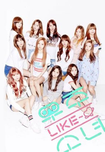 Meu Diário Cósmico (Would You Like Girls (My Cosmic Diary))