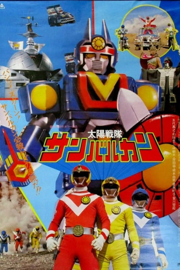  de Filme Sun Vulcan: O Filme (1981)