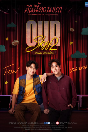  de Série Our Skyy 2 (2023)