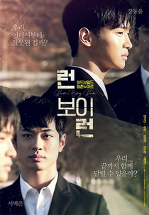 Run Boy Run (런보이런)