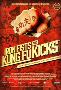 Luzes, Câmera, Kung Fu - Poster / Capa / Cartaz - Oficial 1