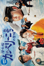 Sensuikan Cappellini go no Boken (潜水艦カッペリーニ号の冒険)