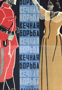 A Eterna Luta (The Eternal Struggle)