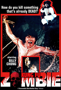 Kung Fu Zombie - Poster / Capa / Cartaz - Oficial 1