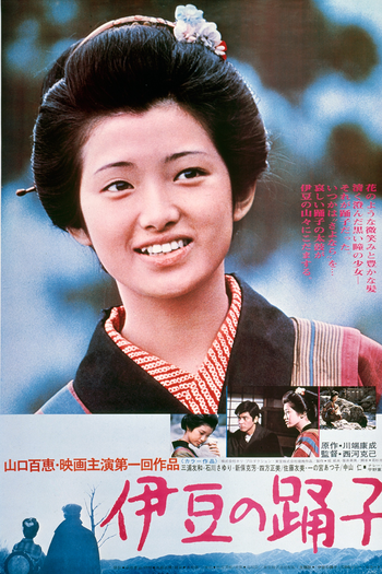 Poster de Filme A Dançarina de Izu (1974)