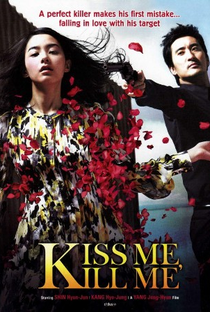 Kiss Me, Kill Me - Poster / Capa / Cartaz - Oficial 1