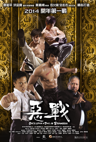 Poster 6 de Filme Once Upon A Time In Shanghai (2014)