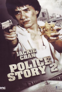 Police Story 2: Codinome Radical - Poster / Capa / Cartaz - Oficial 9