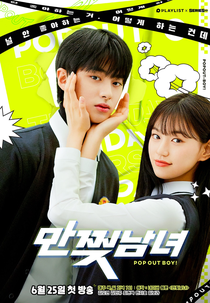Boy and Girl Straight Out of a Cartoon (만찢남녀)