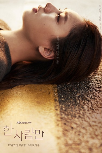  de Série The One and Only (2021)