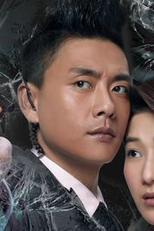 Witness Insecurity (Witness Insecurity)