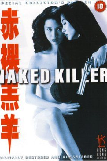  de Filme A Sombra de um Desejo (1992)