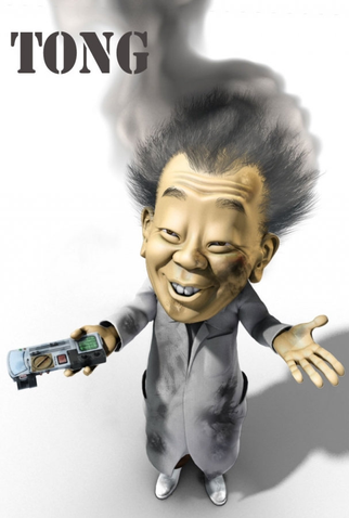 Poster 1 de Curta Tong (2006)