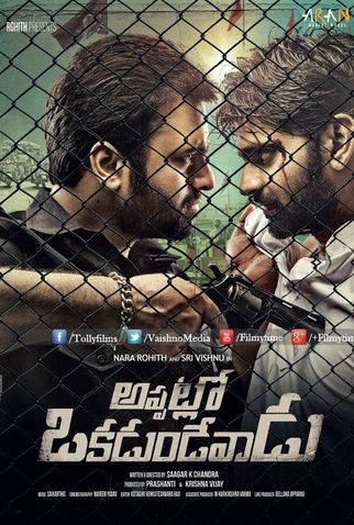 Poster 1 de Filme Appatlo Okadundevadu (2016)