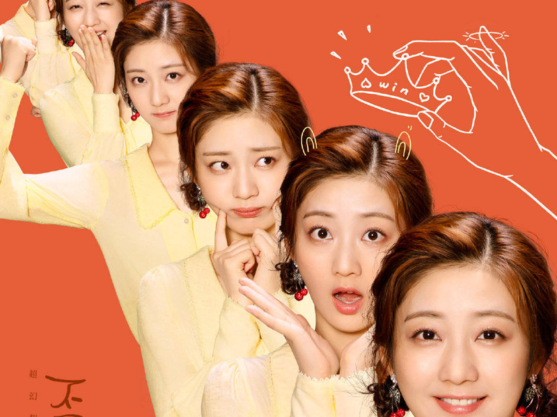 Foto 2 de Love Unexpected