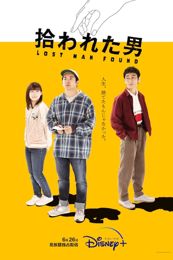  de Série Lost Man Found (2022)