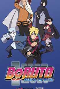 Boruto: Naruto the Movie - Poster / Capa / Cartaz - Oficial 5