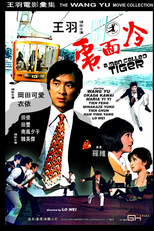 A Man Called Tiger (Leng mian hu)
