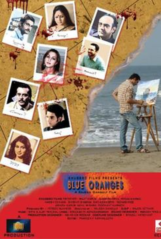 Poster 1 de Filme Blue Oranges (2009)