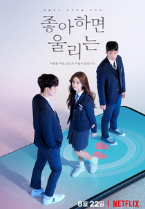 Love Alarm (1ª Temporada) (Joahamyun Woolrineun)