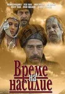 Tempos de Violência (Vreme na Nasilie)