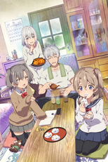 じいさんばあさん若返る (じいさんばあさん若返る)