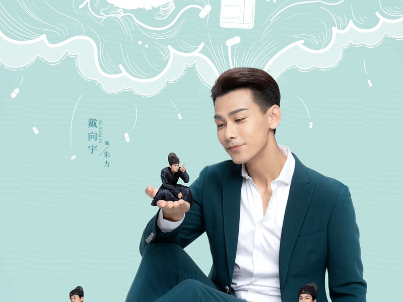 Foto 6 de Love Script